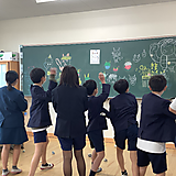 指宿市立山川小学校 : 5年生